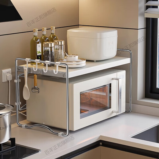 Centennial Zhenghe kitchen rack microwave oven rack layered kitchen countertop storage multi-functional household rice cooker oven rack cream style solid steel 52cm long + hooks * 4