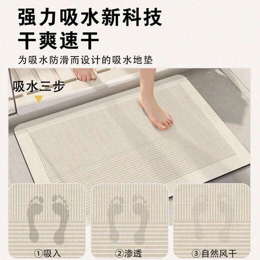 Red Shadow Diatom Mud Mats de piso suave Baño Absorbente de baño Rápido Seco Antigador