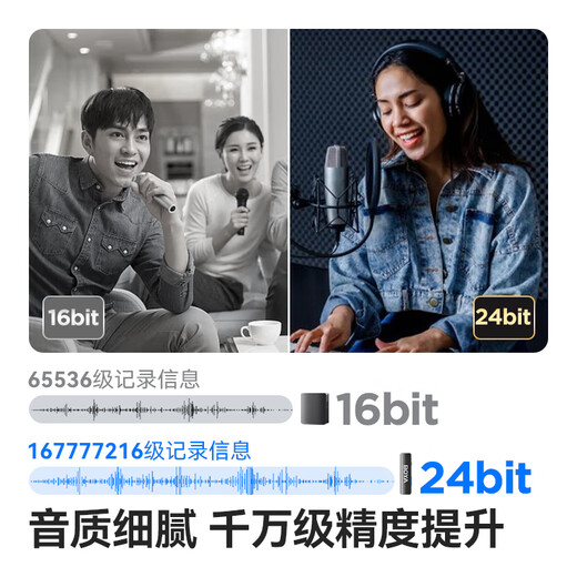 BOYA BOYALINK wireless lavalier microphone one-to-two Little Bee mobile phone live broadcast short video recording noise reduction microphone Boya LINK small black box Apple universal link2 with warehouse one-to-two