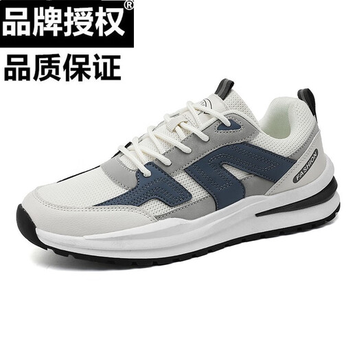 New Balance gran tamaño zapatos para hombres otoño transpirable 45 zapatos para hombres zapatos para hombres zapatos net 47 casual 48 zapatos forrest gump colección azul h9905 gris + calcetines