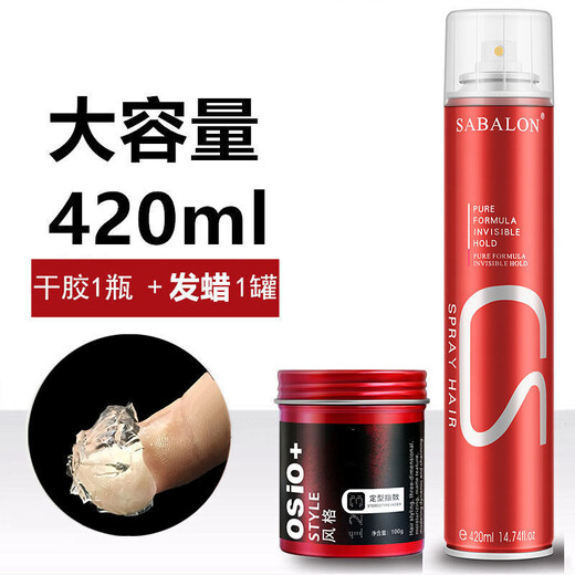 Taipeng matte hair mud men's short hair styling and shaping big back head natural fluffy styling oil hair wax hair salon special hair wax + 420ML dry glue Taipeng matte hair mud men's short hair styling and shaping big back head natural fluffy styling oil hair wax hair salon special hair wax + 420ML dry glue