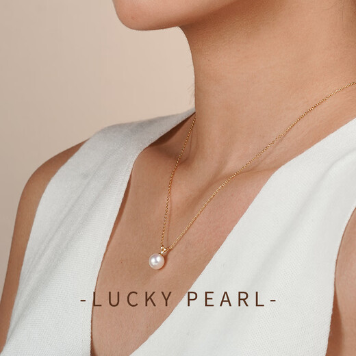 Juanxiang seawater pearl pendant, temperament, V-shaped, perfect circle, strong light, simple and versatile, young style, birthday gift for girlfriend, perfect circle 9-9 o'clock, 5mm 925 silver chain