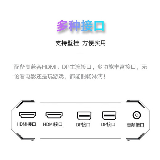 Huaqing RQG series monitor 4K 2K 165Hz LCD computer gaming monitor 300HZ hairtail screen 1ms wide color gamut display 27-inch/2K180HZ/IPS/Qubai/3A game gaming office