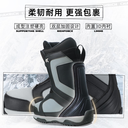 CHANRICH cold wind snowboarding boots for men and women, all-region free-style wire buckle quick-wear anti-slip warm ski boots, high-grade gray ATOP quick-wear 40