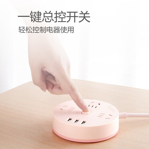 Taureau mignon rond fille ride ride bouchon de dessin animé mignon filet de dessin animé home multifonctionnel usb rétro socket dortoir de chevet de chevet de chevet multipore de borne intelligente [socket de dessin versé] 3 bouchons + 3USB 1,8 mètres r203u poudre