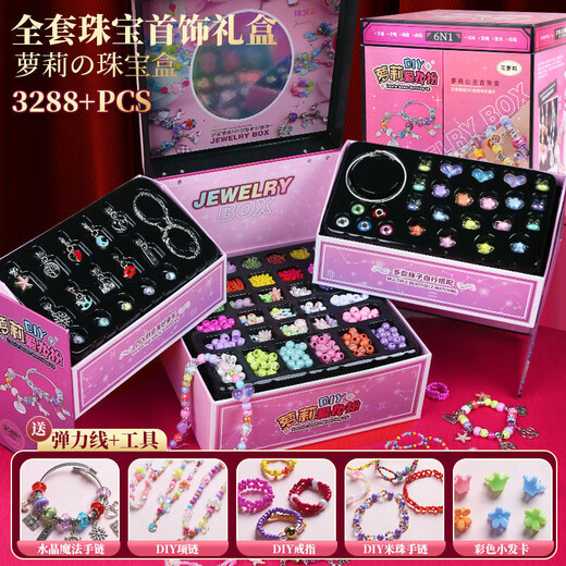 Tongyi Children's Day Gift anniversaire 7-14 ans