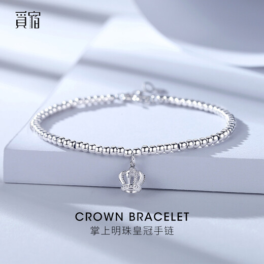 Misu Platinum Ball Bead Bracelet for Women PT950 Platinum Pearl Crown Pendant Bracelet Fashion Birthday Gift Weight 6.5-6.7g Length 16+2cm Thickness 2.5mm