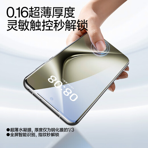 Flash Magic es adecuado para la película de teléfono móvil Huawei Pura70pro PURA70PRO + Película suave templada P70ULTRA Full Scree Full Full Anti-Fing-Fingprint anti-Fall Película [se extiende sin burbujas en segundos] 2 piezas + artefacto PURA70PRO/PRO +/ULTRA ULTRA Universal universal universal