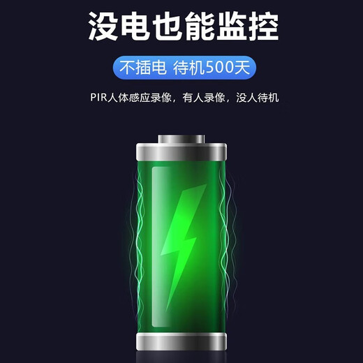 品术充电非针眼无线摄线头4g小摄像头免插电手机远程监控无需连wifi终身免充值夜视高清家用室内随身 4g无需wifi插流量卡手机远程无光待机一年64卡 充电式
