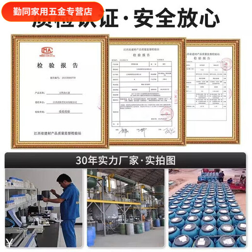 75公斤大桶真石漆喷砂装修别墅外面墙漆户外自建房防水多彩漆 JL-9928 150斤套装+底漆面油