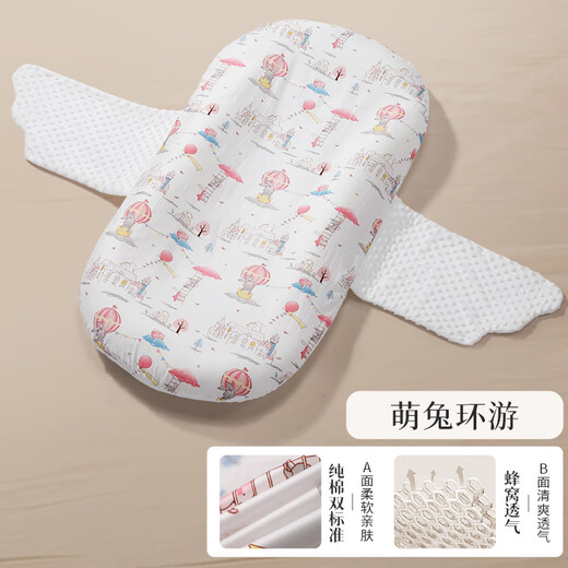 Lulu Rabbit bed-in-bed baby floor-standing wake-up artifact newborn baby soothing anti-jump sleeping bed anti-vomiting bionic bed slope Cute Rabbit Travel AB surface wing shaped bed 0-1