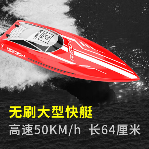 UdiR/C Udi 903 brushless remote control boat high-speed speedboat outdoor water electric boat model RC professional rowing boat 903 red-4 electric