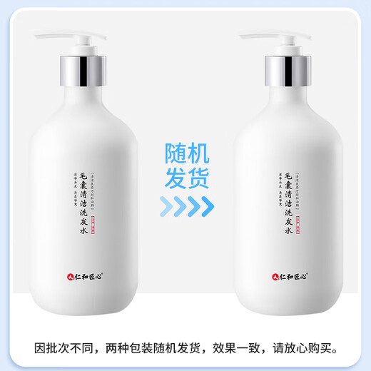 Renhe Craftsman Hair Follikel Reinigung Shampoo Ölkontrolle Anti-Dandruff Anti-Titchy Selen Disulfid Shampoo Männerentfernung Reinigung Frauen Shampoo
