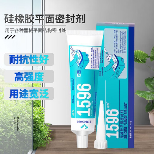 可赛新（TONSAN）1587密封胶 1596 1598 1592硅橡胶平面密封剂耐油耐高温 1527T/310ml