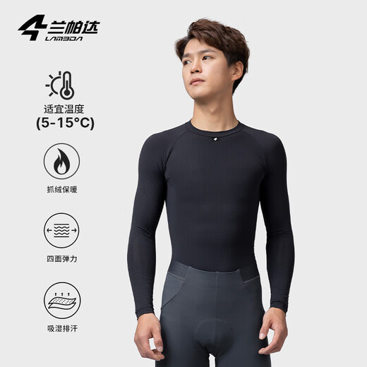 Lampada Autumn and Winter Warm Cycling Clothing Sweatshirt Long Sleeve Bottoming Shirt Quick-Drying Top Sports Bra Road Cycling Yulin Men's Model-Yulin XL