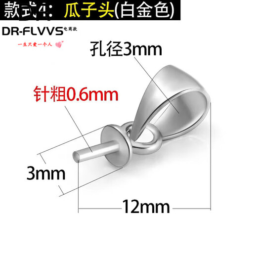 DR-FLVVS Fat Donglai same style Pt950 platinum pendant buckle 18K rose gold necklace buckle accessories platinum jade jade pendant Pt950 white straight pin buckle