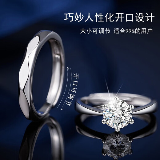 LAOLATU platinum ring for women PT950 platinum couple ring proposal engagement ring opening Chinese Valentine's Day gift for girlfriend and wife pt950 platinum ring adjustable mouth