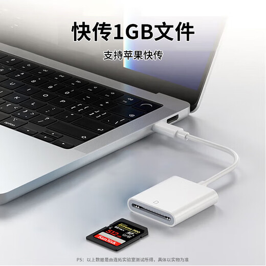LIANTUO TYPE-C APPLE 15/16 Lecteur de carte USB-C Multi-fonction SD Lecteur de carte OTG convient à la conduite de la carte de stockage de la caméra mobile de surveillance de la surveillance SLR