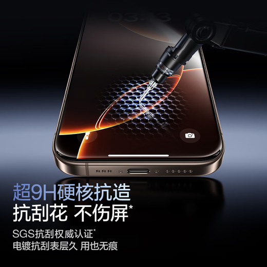 闪魔【3D热弯丨全屏覆盖防摔】适用苹果16promax钢化膜iphone16pro康宁手机膜抗指纹无尘仓秒贴保护膜 3D热弯膜【1片装*全覆盖不挡屏|灵敏不断触】 iPhone16ProMax