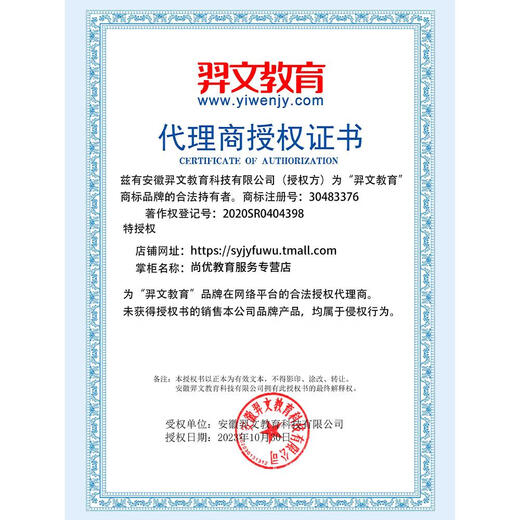 羿文教育2025一建二建题库刷题软件历年真题一二级建造师建筑市政 全套一建通信4科14699题 题库软件章节题+历年真题+模拟