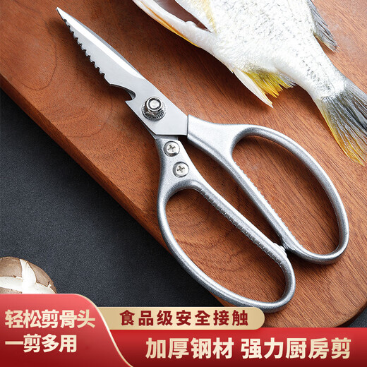 Кухонные ножницы с ямочками, бытовые ножницы из нержавеющей стали, прочные ножницы для куриных костей, многофункциональные ножницы для еды из курицы, утки, рыбных костей