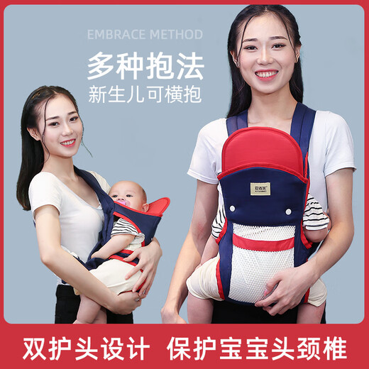Aiyuanmei Baby Strap Baby Baby Summer Out Simple Front et arrière à double usage Les enfants de nouveau-nés pour économiser des efforts pour tenir le bébé. Tissu brun violet
