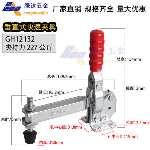 
XMSJ Quick Clamps/Fixed Clamps/Vertical GH-12130/12132 Welding Tooling Press Clamps Stainless Steel 12132