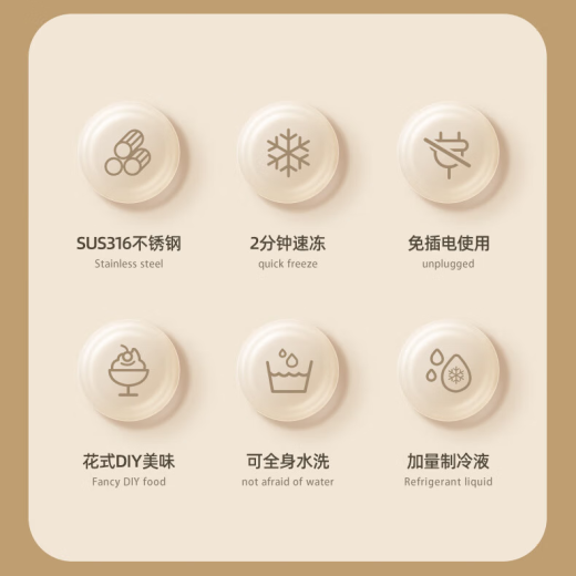 
OIDIRE Fried Yogurt Machine Fried Ice Machine 316 Stainless Steel Ice Drum Ice Cream Machine Ice Cream Machine Homemade DIY Fried Ice Board Plug-free Internet celebrity ice making artifact ODI-CB01 Fried Yogurt Machine 316 Stainless Steel Upgrade