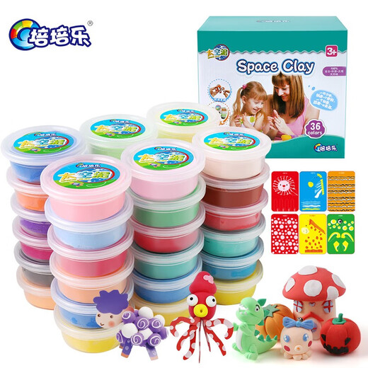 [70% new] Peipeile plasticine colored clay clay children's day gift toys space sand mud 36 color light mud baby art handicraft class DIY safety ultra light clay mold tool set set