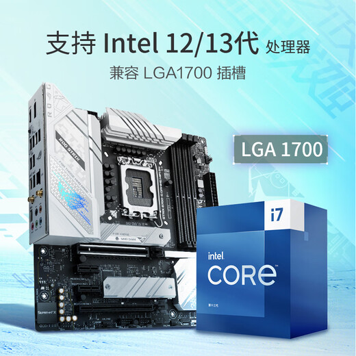 ROG Strix B760-G Gaming WiFi D4 Xiao Chuxue Motherboard Support CPU 13700K/13600KF (Intel B760/LGA 1700)