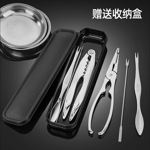 OAK crab eating tool set crab tools hairy crab stainless steel crab eight pieces crab needle peeling crab claws crab knife C881