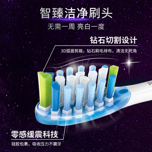 飞利浦（PHILIPS）电动牙刷 生日礼物 成人情侣款送男生/女友 10倍清除牙菌斑1支刷头 钻石9系Pro礼盒