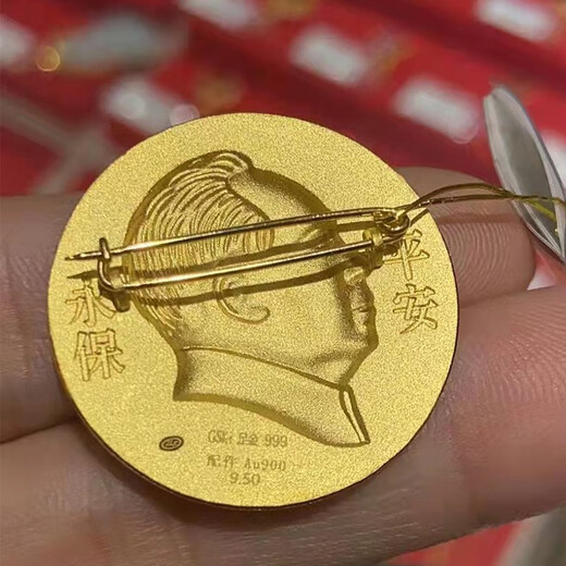 Yuan nationality Mao Zedong gold medal badge for men and women wearing badges pure gold accessories as gifts for customers, friends and elders, about 2.5 grams, diameter about 1.7CM