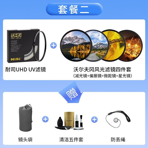 Sony (SONY) FE 24-105mm F4 G OSS full-frame standard zoom G lens (SEL24105G) FE 24-105mm F4 G OSS