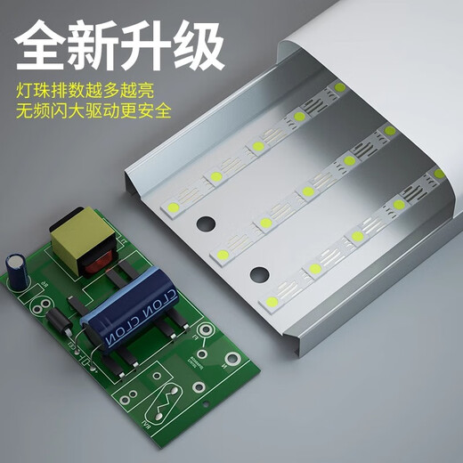 Fanyao three-proof LED lamp integrated strip lamp display cabinet fluorescent lamp engineering super bright energy-saving commercial curved surface model-0.6 meters