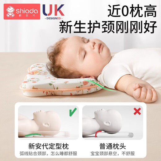 Xin'andai Baby Pillow Shaping Pillow Newborn 0-1-3 Years Old Shaping Pillow Breathable Pillow Baby Shaping Pillow Silicone Pillow Core Rabbit Bobo