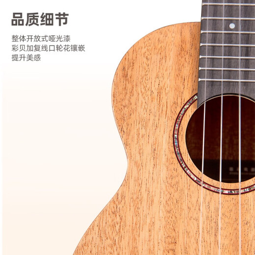 瑞声（Realsun）桃花芯木面单尤克里里SC/ST110乌克丽丽初学者入门成人小吉他弹唱 23英寸SC110