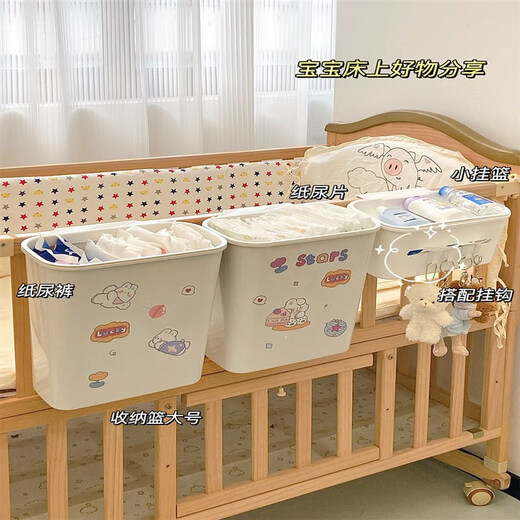 Hualji Krankenbetthängungkorb Baby Nachtwindel Windel Aufbewahrungsbox Bett Zaun Krippe Aufbewahrung Volles Gehäuse * 2 + Drei-in-Eins-Hängekorb * 1