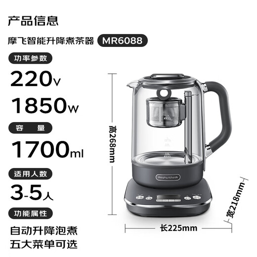 Morphyrichards Health Pot Tea Boiler Teapot Intelligent Lift Electric Kettle Kettle Electric Kettle Mini Glass Flower Teapot Black Tea 1.7L MR6088 Gray