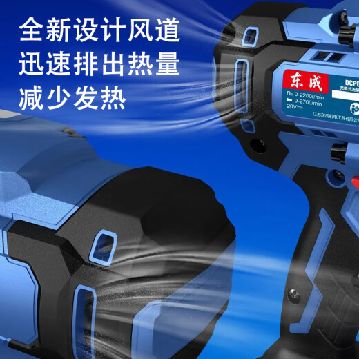 东成无刷电动冲击扳手锂电风炮汽修铁轨钢结构重型电板子东城DCPB698 【DCPB698E】2电4.0Ah 官方标配