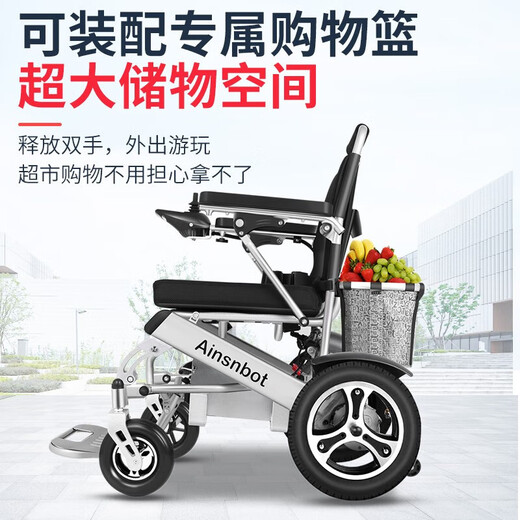 Ainsnbot electric wheelchair car 602 intelligent remote control fully automatic elderly lightweight foldable traveling for elderly people