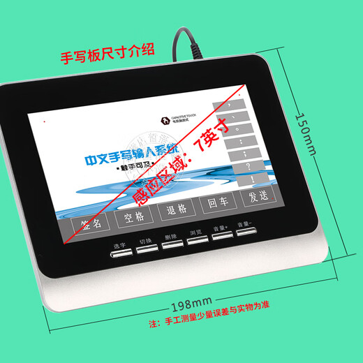 JEQLO eignet sich für die Tsinghua-Universität und den Tongfang-Computer. Chinesisches Handschrift-Tablet-Eingabeboard-Computer, treiberfreies, intelligentes Großbild-Schreibbrett für ältere Menschen, tragbares Desktop-Notebook, universelle S400-Treiberfreie Version, 19,8 x 15 cm