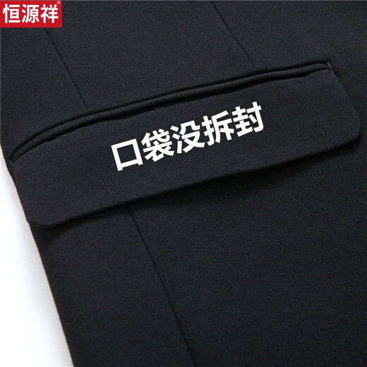 恒源祥男装男西服套装中年商务正装休闲西装修身礼服面试职业装 两粒扣灰色【西装+西裤+衬衣】 185(80)体重160斤左右