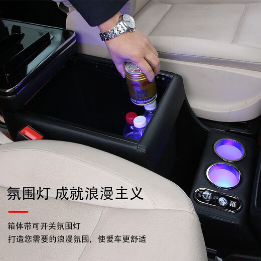 Qianzhong Mercedes-Benz new Vito armrest box viano V260 central armrest box special imported Vito modification parts Fujian Viano-Beige