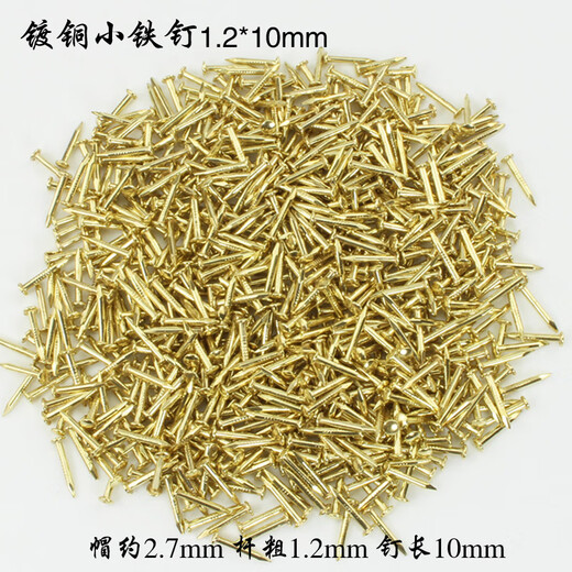 
Dongjialong small iron nails copper plated round head small nail wooden box nail craft iron nail DIY copper accessories special round head nail custom yellow 1.2*15mm 100g about 687 pieces