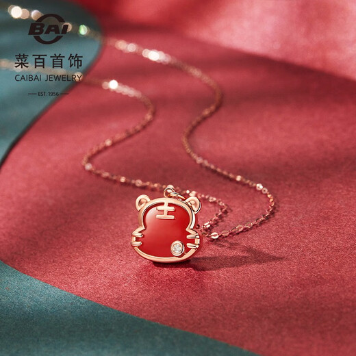 Caibai Jewelry 18K Gold Pendant Year of the Tiger Red Fortune Tiger Necklace Red Agate Diamond Pendant for Women Zodiac Tiger KJ Pendant + Black Rope + Packaging Included