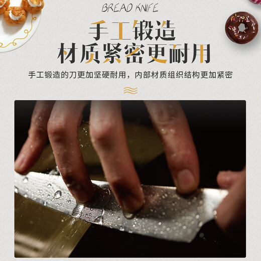 TOJIRO日本藤次郎不锈钢面包刀波形刃不掉渣切面包刀烘焙锯齿刀蛋糕刀 F-736