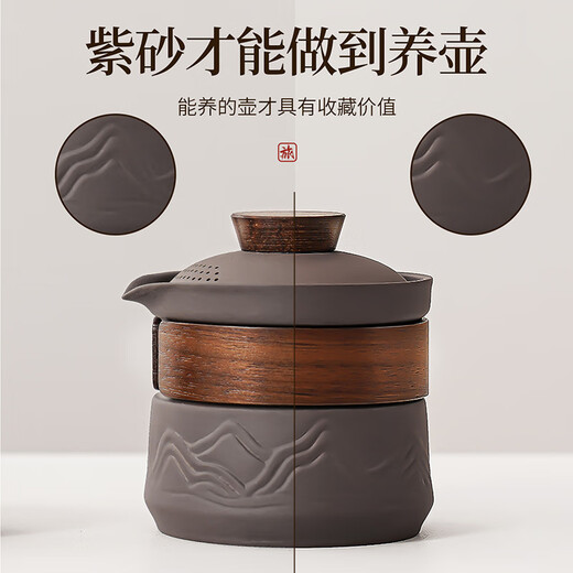 Qixuanyuan Travel Tea Set Portable Kung Fu Tea Set Quick Cup Ceramic Teapot Tea Cup Anti-scalding Outdoor Customized LOGO Zisha Mountain Shadow Handheld Pot Three Cups 4-piece Set