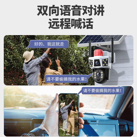 霸天安4g监控无线摄像头免wifi无需网络终身免流量室外监控器家用360度无死角全彩夜视手机远程无需充值 免充值】无需wifi网络+三画面三录像+128G