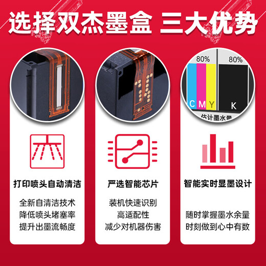 Shuangjie 845 846 ink cartridges suitable for Canon MG3080 ink cartridges TS3380 TS3480 MG2580s MG2400 TS3180 TS308 IP2880s ink Canon ts3480 ink cartridges